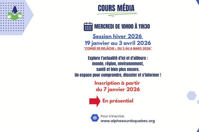 Cours Média (Présentiel)